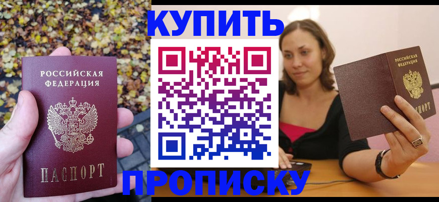 регистрация для дет. сада в Лагани