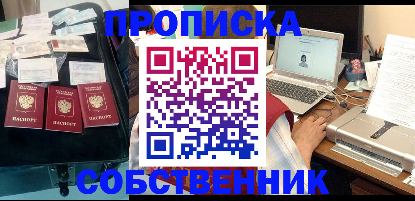 регистрация для дет. сада в Лагани